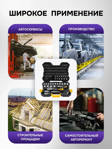 Универсальный набор инструментов Megatools MT-41151-5