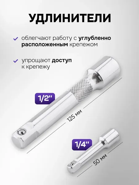 Универсальный набор инструментов Megatools MT-41151-5