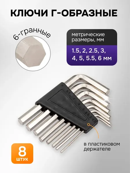 Универсальный набор инструментов Megatools MT-41151-5