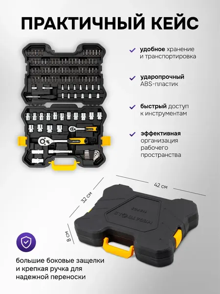 Универсальный набор инструментов Megatools MT-41151-5