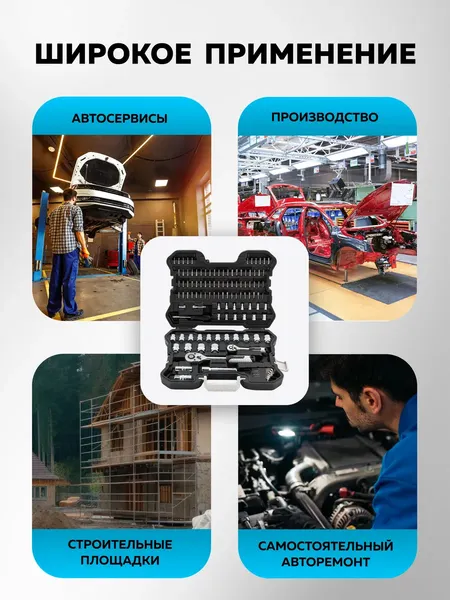 Универсальный набор инструментов Sigmatool 41151-5