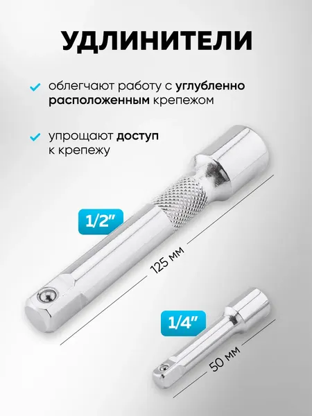 Универсальный набор инструментов Sigmatool 41151-5