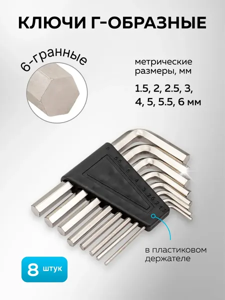 Универсальный набор инструментов Sigmatool 41151-5