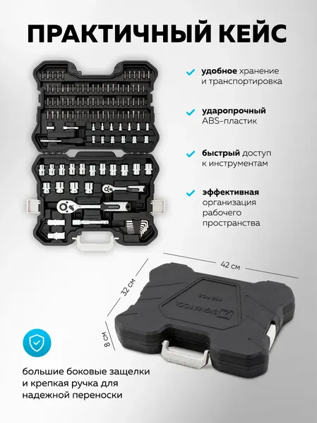 Универсальный набор инструментов Sigmatool 41151-5
