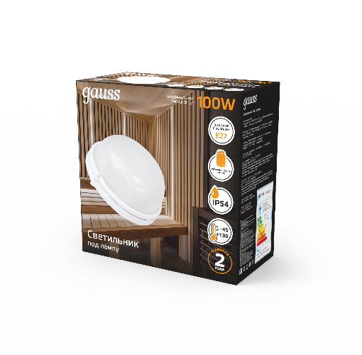 Светильник ЖКХ Gauss НБП IP54 255x240x108 Е27 Max 100W / 926602101