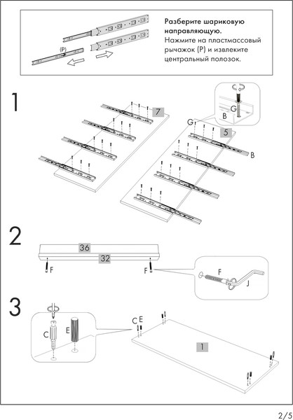 Тумба Артём-Мебель СН 125.01 