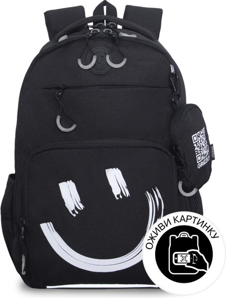 Школьный рюкзак Grizzly RB-659-3