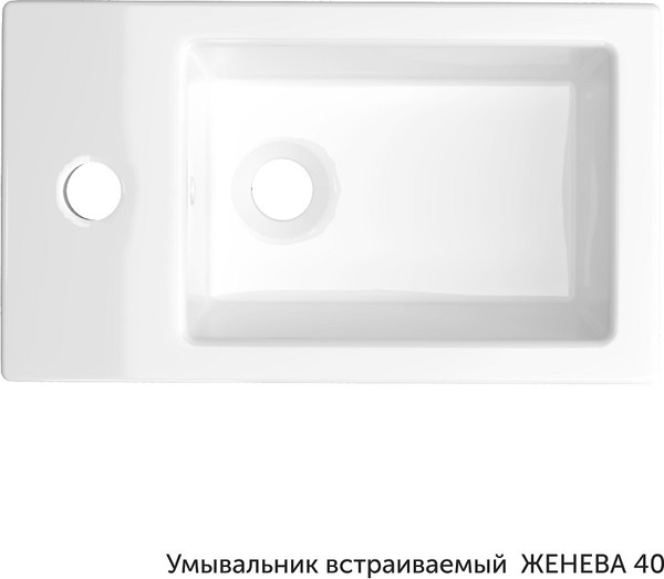 Тумба с умывальником Belux Бергамо-Женева НП40 + Женева 40 ФС