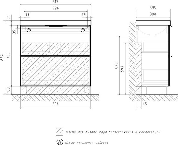 Тумба с умывальником Volna Geometry 80.2Y 9696 + Lake 80