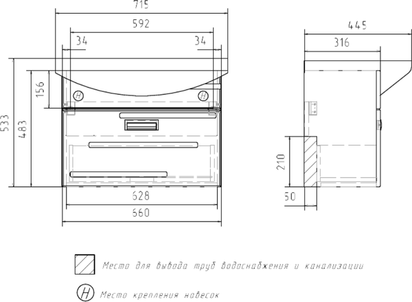 Тумба с умывальником Volna Joli 70.1Y Балтика + Балтика 70 (подвесная)
