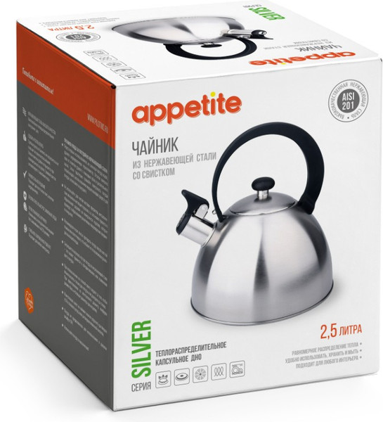 Чайник со свистком Appetite Silver WT0125