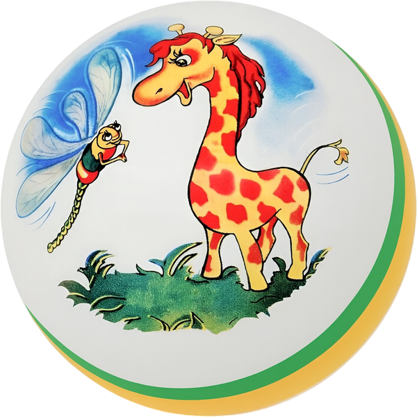 Мяч детский Чебоксарский Завод Жираф / Р1-200 - фото