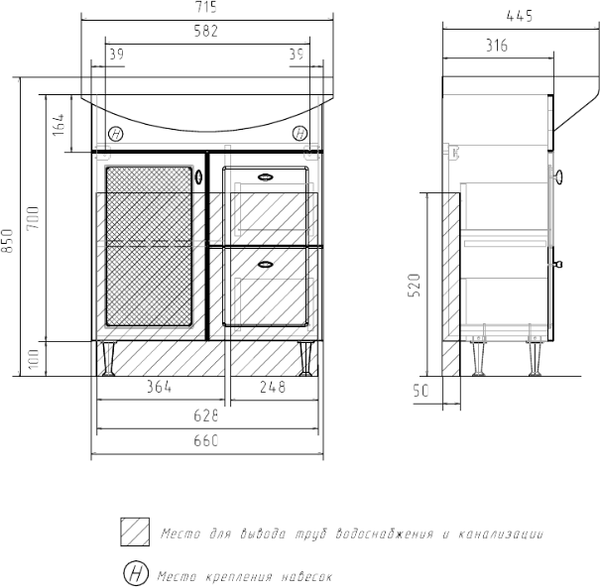 Тумба под умывальник Volna Milena 70.1D.2Y Балтика + Балтика 70