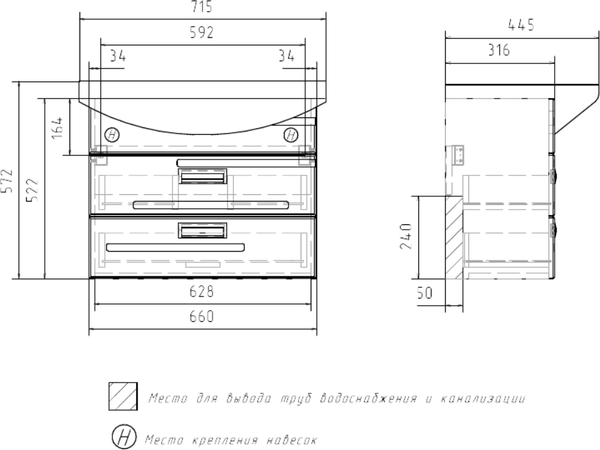 Тумба с умывальником Volna Joli 70.2Y Балтика + Балтика 70