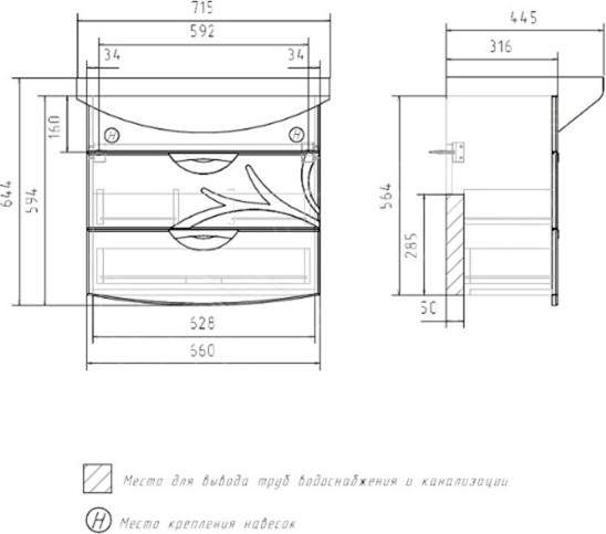 Тумба с умывальником Volna Adel 70.2Y Балтика + Балтика 70 (подвесная)