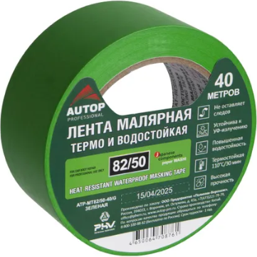 Лента малярная AUTOP ATP-MT82/50-40/G - фото