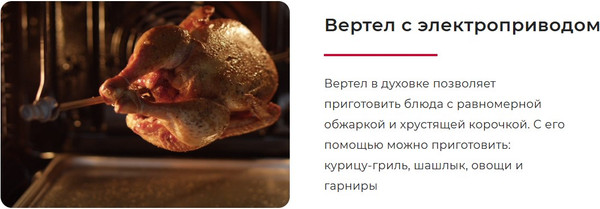 Плита газовая GEFEST ПГ 6300-02 0393