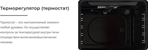 Плита газовая GEFEST ПГ 6300-02 0393