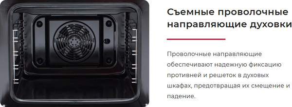 Плита газовая GEFEST ПГ 6300-02 0393