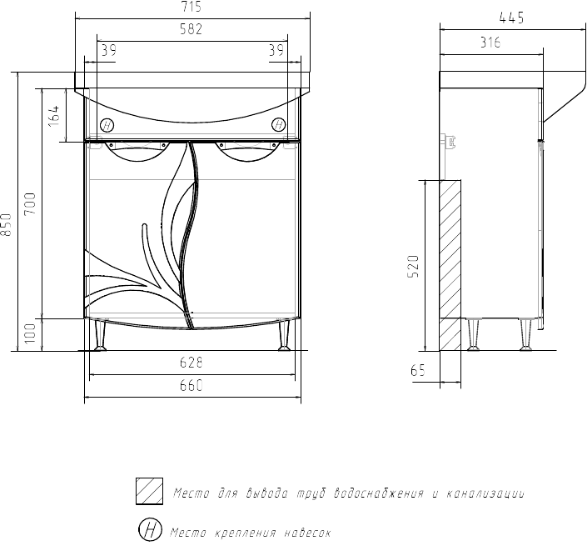 Тумба с умывальником Volna Adel 70.2D Балтика + Балтика 70