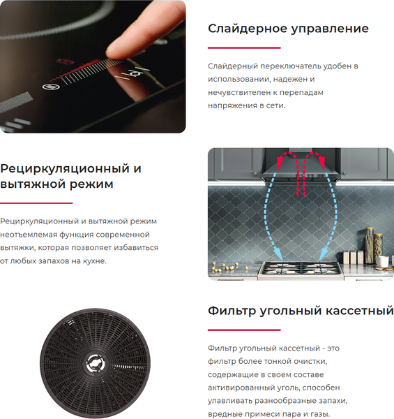 Вытяжка телескопическая GEFEST ВО 4501 Р21