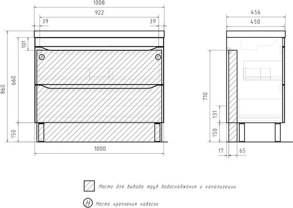 Тумба с умывальником Volna Prime 100.2Y + Prime 100