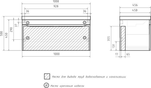 Тумба с умывальником Volna Prime 100.1Y + Prime 100