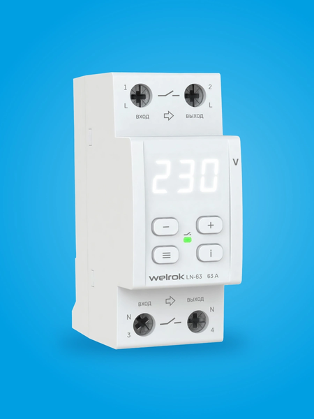 Реле напряжения Welrok LN-63