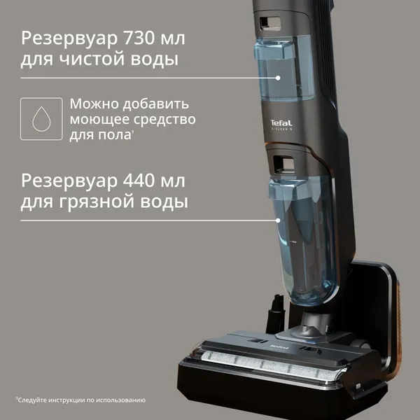 Вертикальный пылесос Tefal GF5555F0