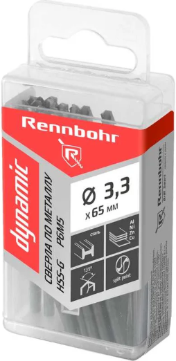 Набор сверл Rennbohr 666033 - фото