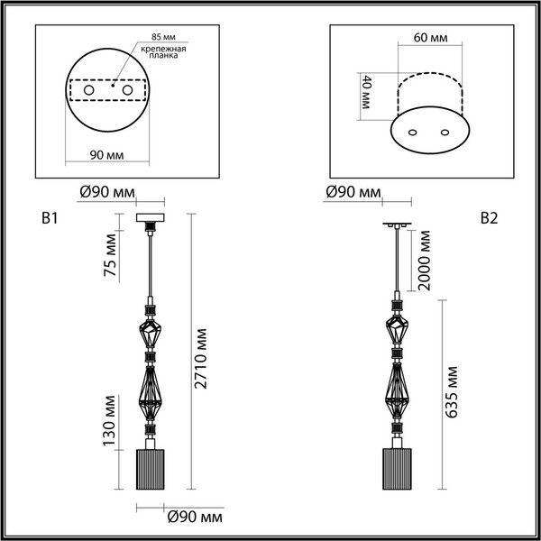 Потолочный светильник Odeon Light Terra 5414/1E