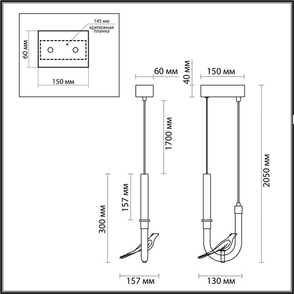 Потолочный светильник Odeon Light Lark 5431/2L