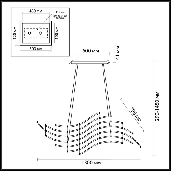 Люстра Odeon Light Welkin 7057/45L