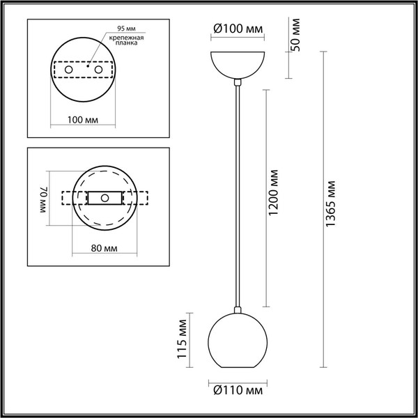 Потолочный светильник Odeon Light Caucho 7061/1