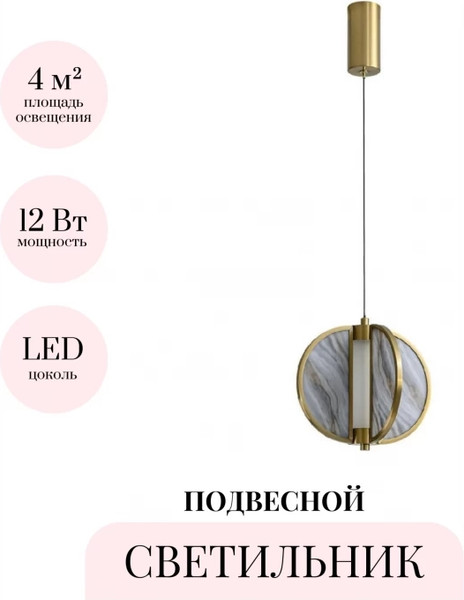 Потолочный светильник Odeon Light Toscana 5448/12L