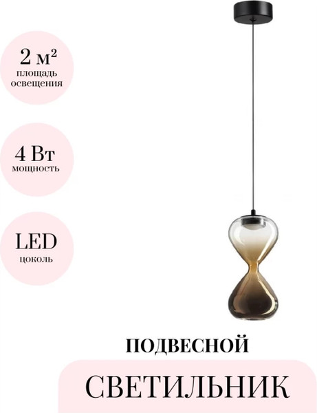 Потолочный светильник Odeon Light Glessi 5093/4L