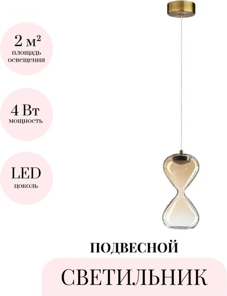 Потолочный светильник Odeon Light Glessi 5093/4LA