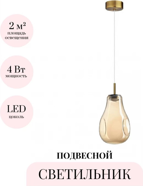 Потолочный светильник Odeon Light Nave 5098/4L