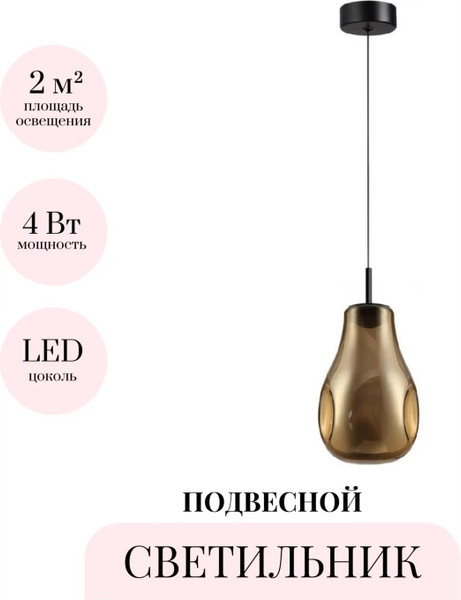 Потолочный светильник Odeon Light Nave 5098/4LA
