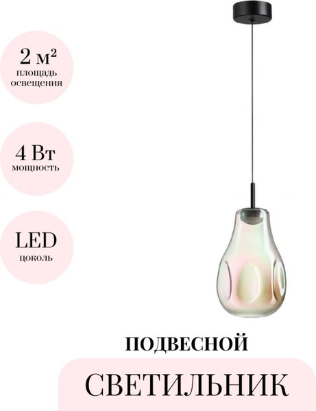 Потолочный светильник Odeon Light Nave 5098/4LB