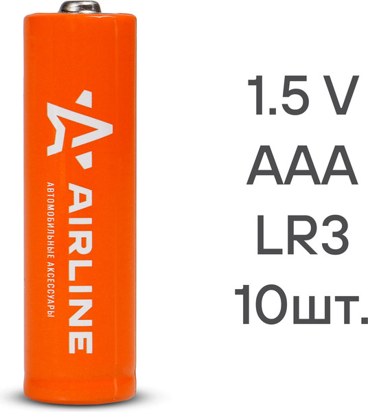 Комплект батареек Airline LR03/AAA / AAA10