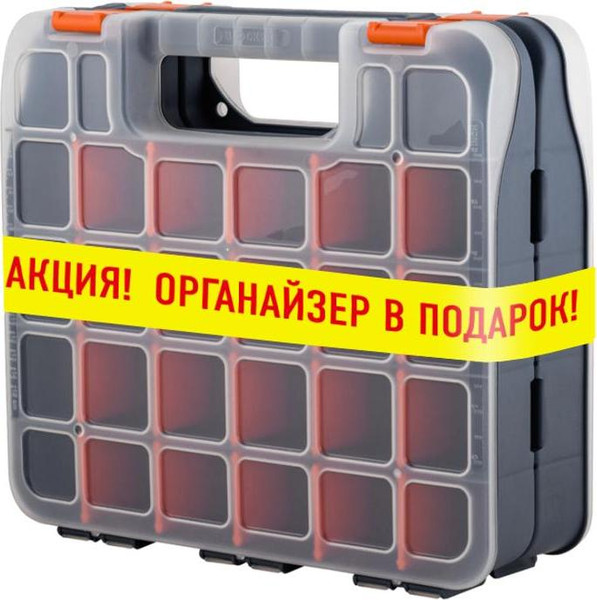 Набор органайзеров для инструментов Blocker Expert 13 / BR668010026 - фото