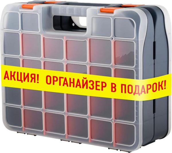Набор органайзеров для инструментов Blocker Expert 18 / BR668210026 - фото