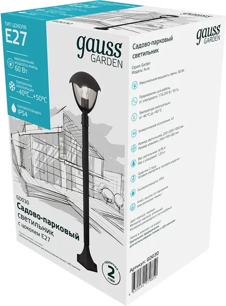 Светильник уличный Gauss Aura 1xE27 Max 60W 200x200x1000мм IP54 / GD030
