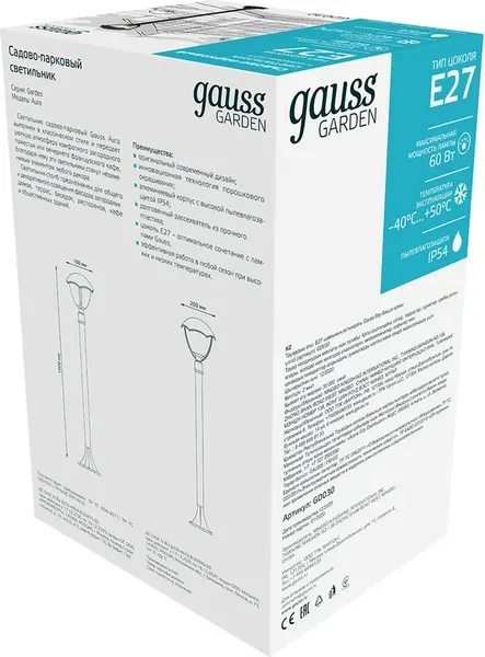 Светильник уличный Gauss Aura 1xE27 Max 60W 200x200x1000мм IP54 / GD030