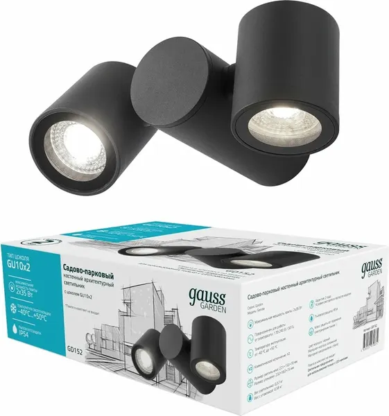 Светильник уличный Gauss Sonata 2x35W 2xGU10 221x155x70мм IP54 / GD152