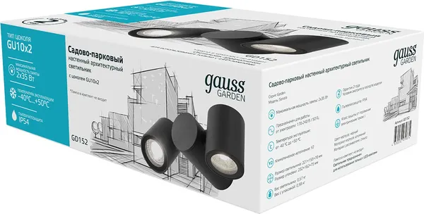 Светильник уличный Gauss Sonata 2x35W 2xGU10 221x155x70мм IP54 / GD152