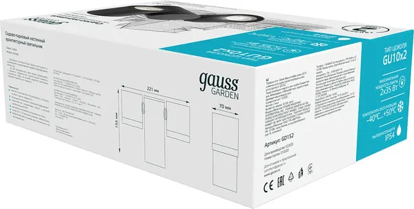Светильник уличный Gauss Sonata 2x35W 2xGU10 221x155x70мм IP54 / GD152