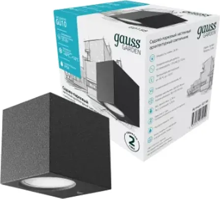 Бра уличное Gauss Cube 1xGU10 67x92x80мм IP54 / GD158