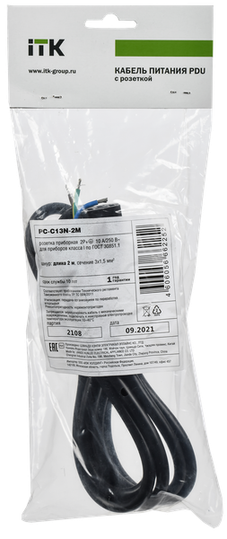 Кабель ITK PC-C13N-2M